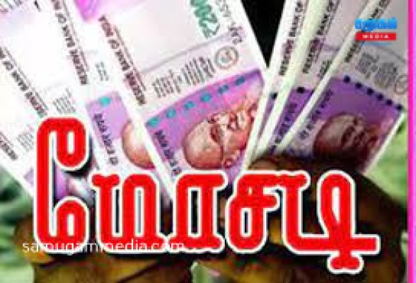 யாழில் வெளிநாடுகளுக்கு அனுப்பி வைப்பதாக கூறி கோடிக்கணக்கில் பணமோசடி!Samugammedia 